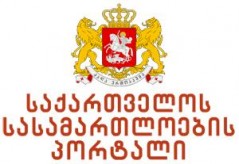 saqartvelossasamartloebi
