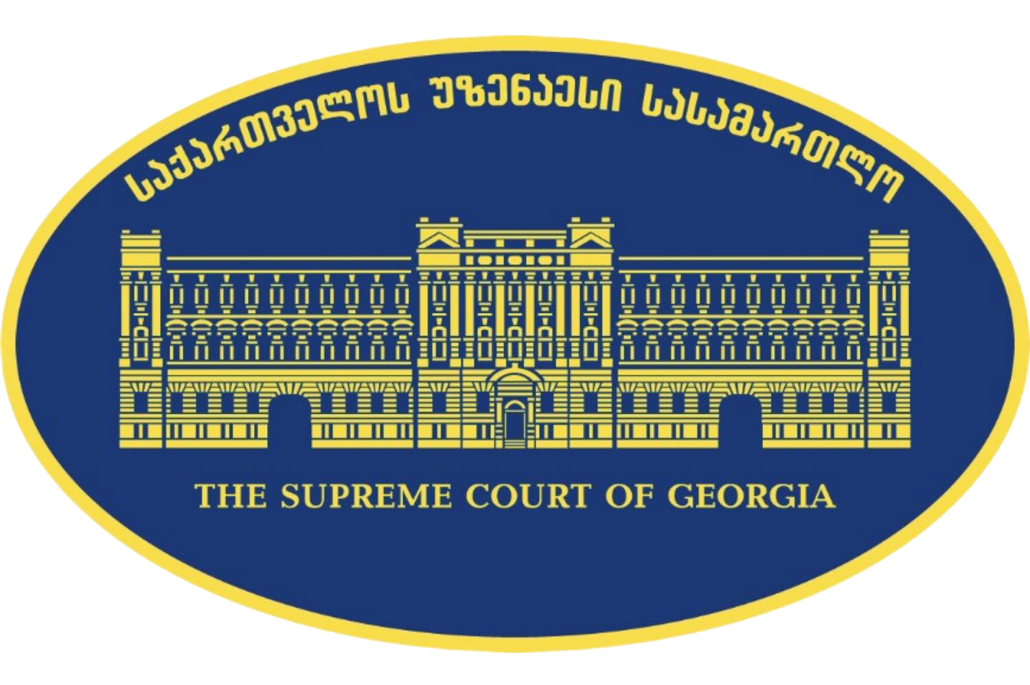 საქართველოს უზენაესი სასამართლო