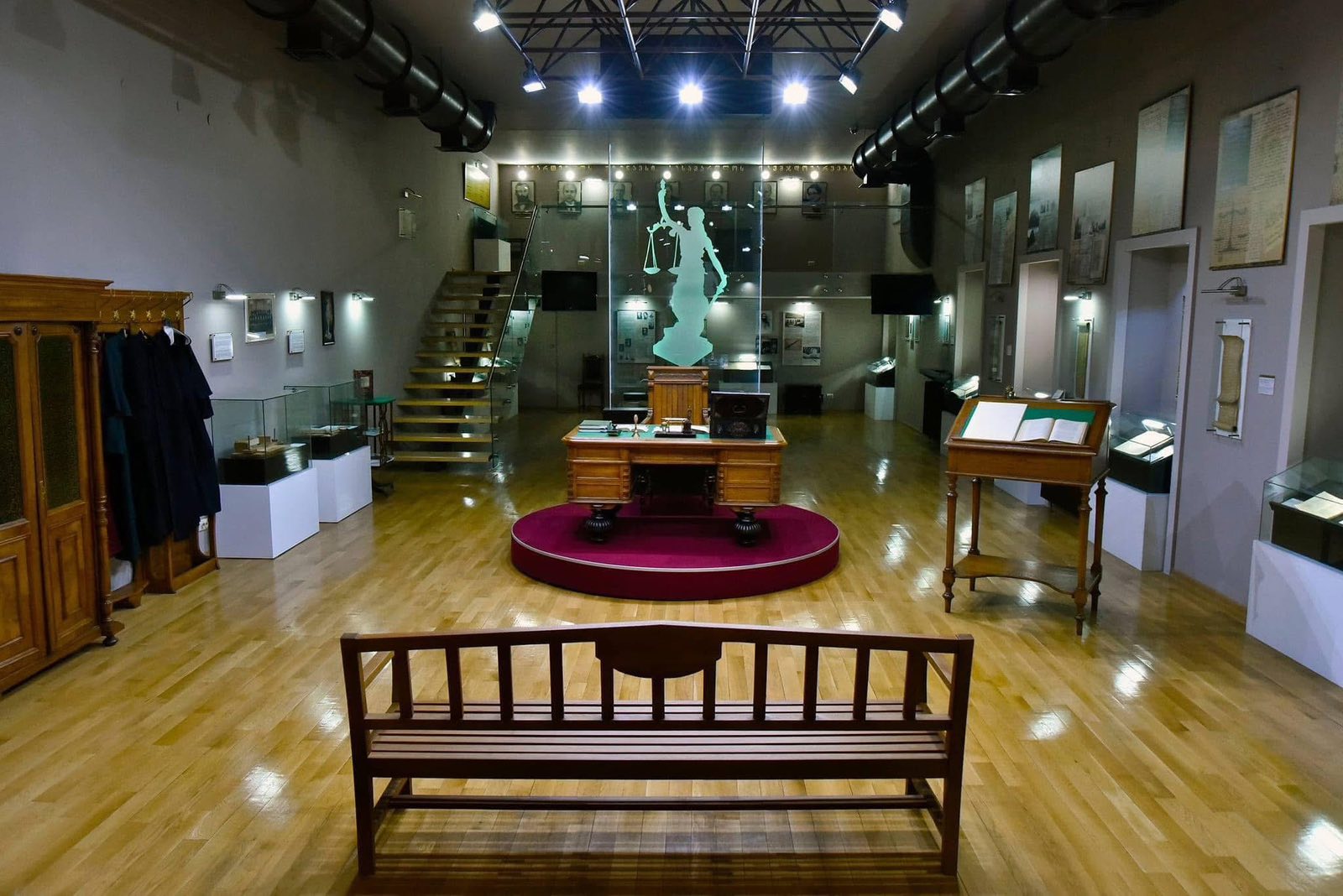 მართლმსაჯულების მუზეუმი დარბაზი