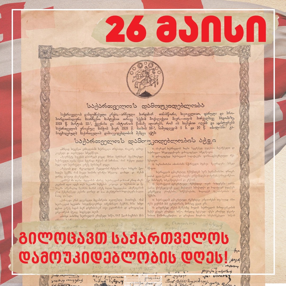მილოცვა