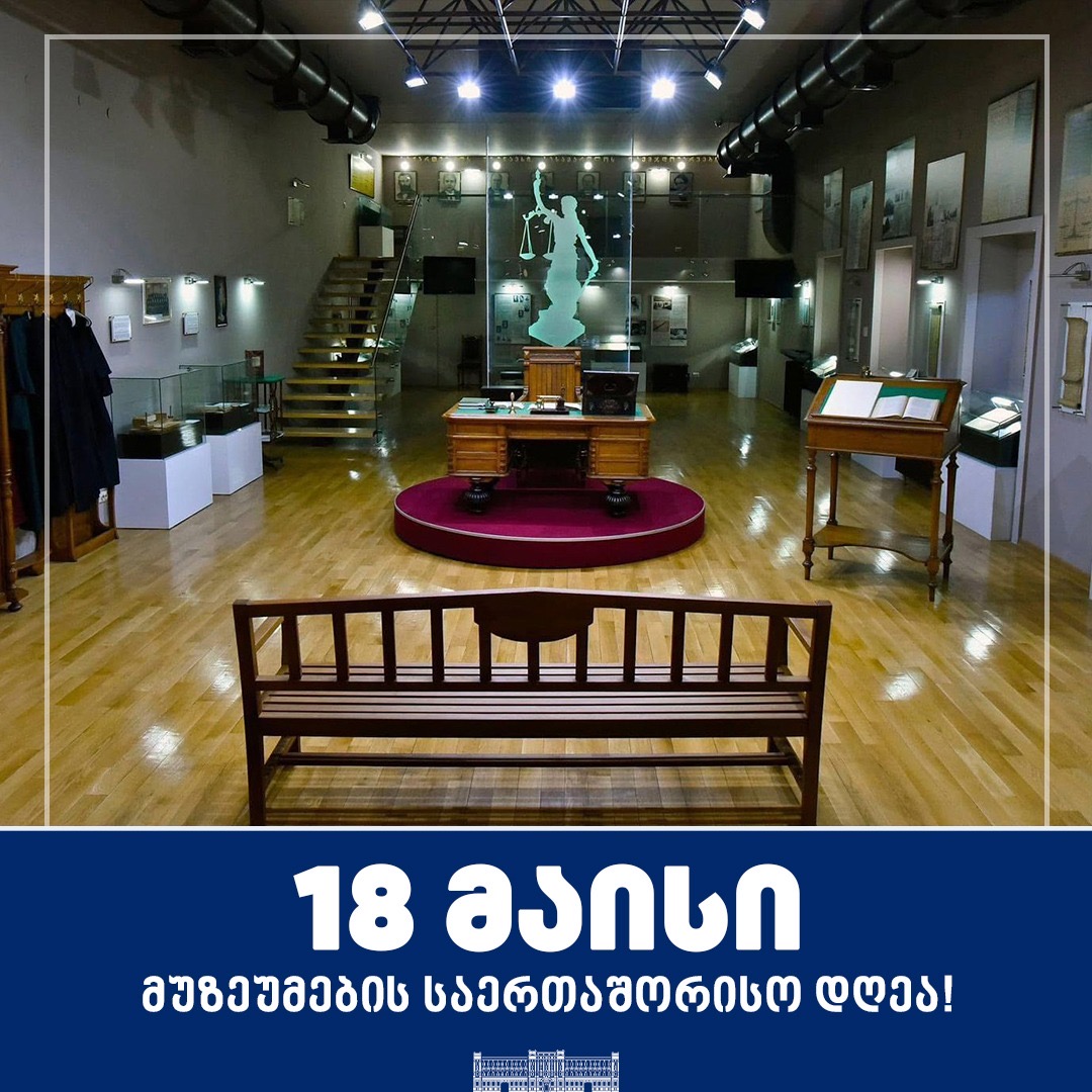 მილოცვა
